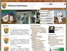 Tablet Screenshot of kovachevtsi.com